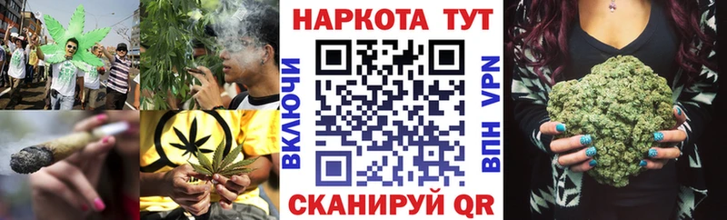 Виды наркотиков купить Приволжск КОКАИН  СК  АМФ  МЕФ  Каннабис 