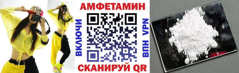 Amphetamine Premium  мориарти клад  Приволжск  наркотики 