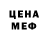 МЕТАДОН VHQ Informed boing