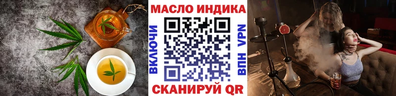 Cannafood марихуана Приволжск