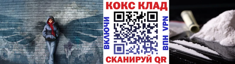 Кокаин Боливия  Приволжск 