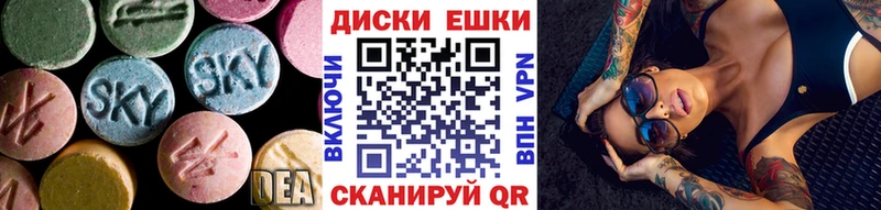 mega онион Приволжск Ecstasy Cube что такое наркотик
