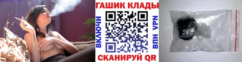 МЕГА Приволжск ГАШИШ индика сатива