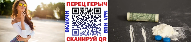 цена наркотик  Приволжск  ГЕРОИН герыч 