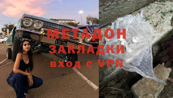 первитин Наволоки