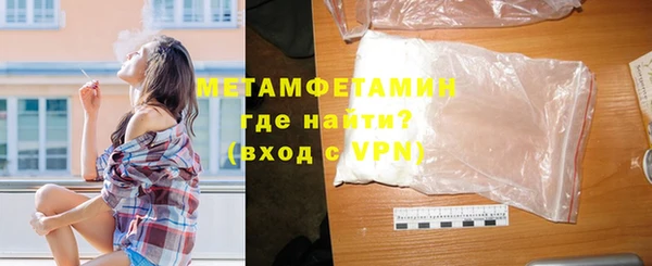 первитин Наволоки
