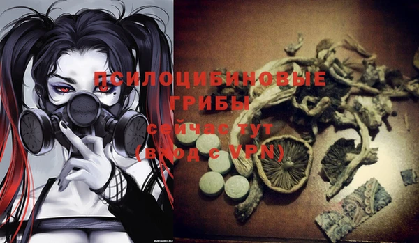 первитин Наволоки