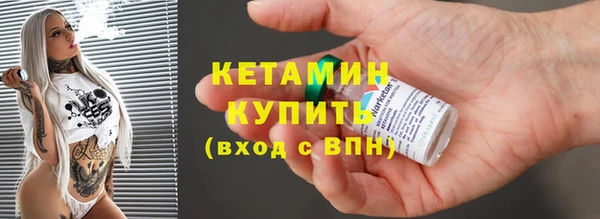 первитин Наволоки