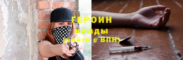 спиды Навашино