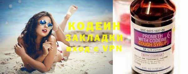 спиды Навашино
