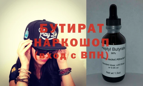 дживик Саяногорск