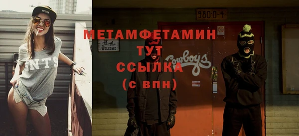 спиды Навашино