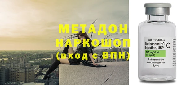 первитин Наволоки