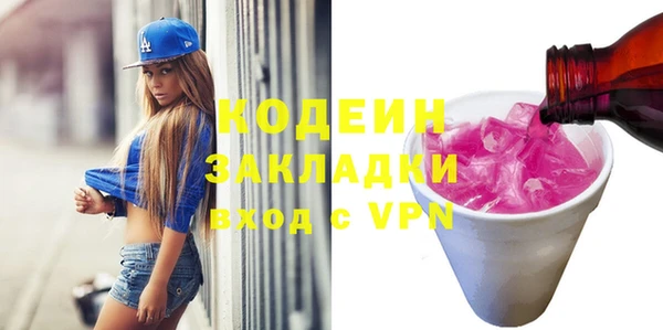 метадон Надым