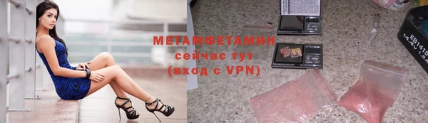 первитин Наволоки