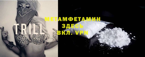первитин Наволоки