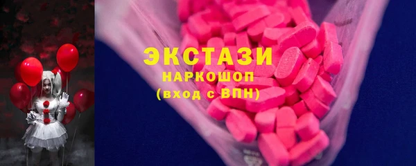 спиды Навашино