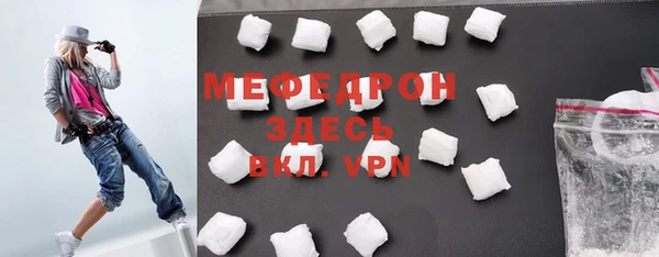первитин Наволоки
