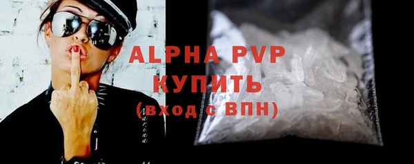 первитин Наволоки