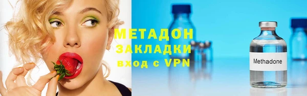 метадон Надым