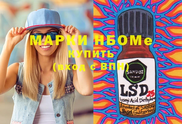 метадон Надым