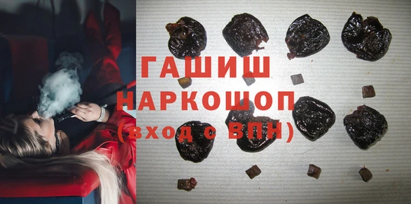 первитин Наволоки