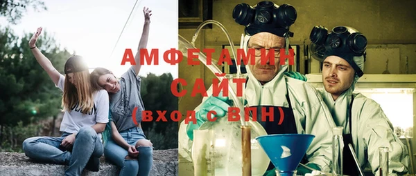 спиды Навашино