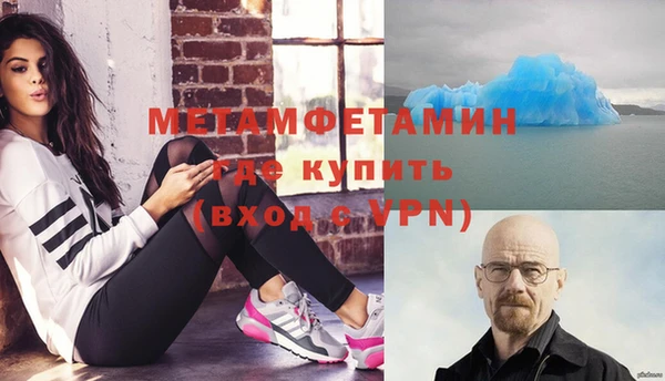 первитин Наволоки