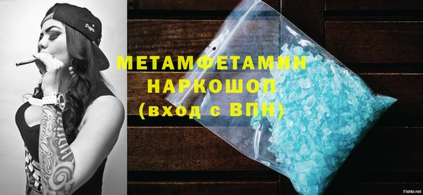 бутират Сатка