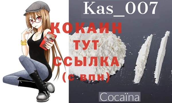 спиды Навашино