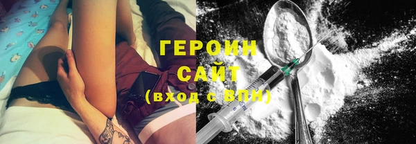 прущие грибы Сафоново