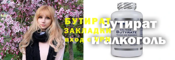 спиды Навашино