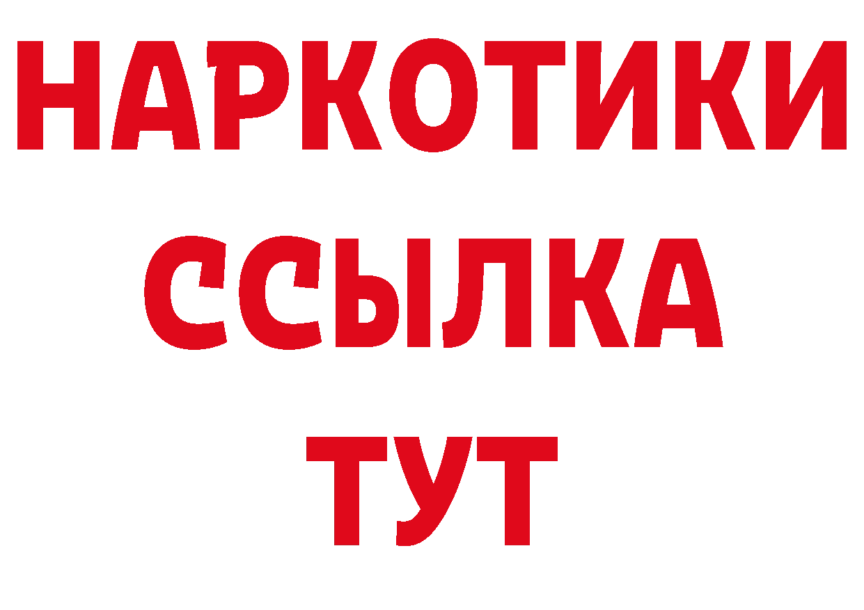 Гашиш гашик как войти площадка кракен Приволжск