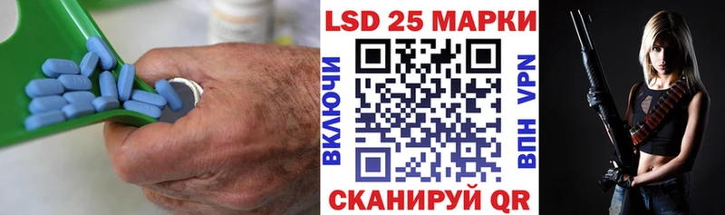 MEGA как зайти  Приволжск  Лсд 25 экстази кислота 
