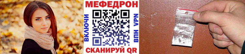 МЯУ-МЯУ мука Приволжск