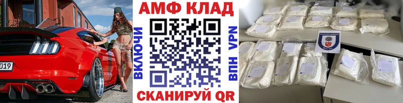закладки  Приволжск  Первитин Декстрометамфетамин 99.9% 