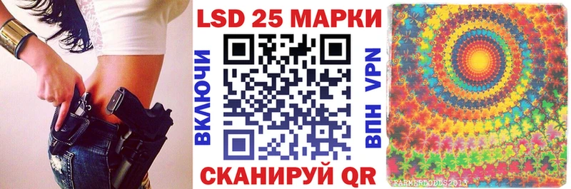 где продают наркотики  Приволжск  hydra вход  Марки NBOMe 1500мкг 
