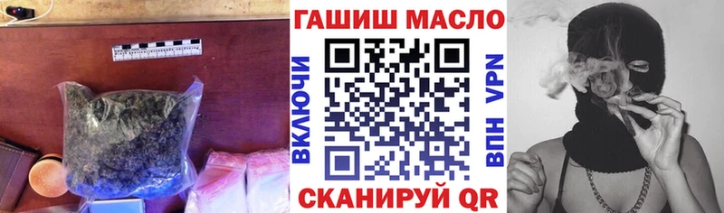 ТГК жижа Приволжск
